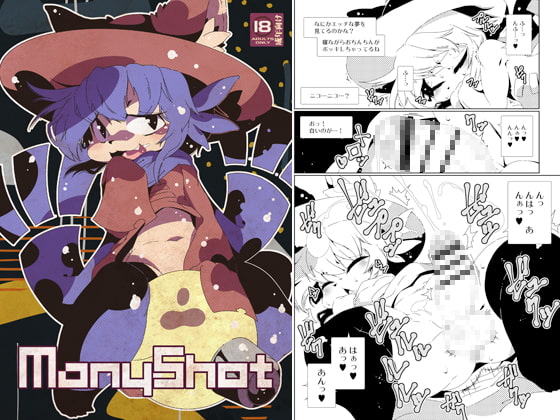 ManyShot By Minasokomori