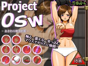 [RE287427] ProjectOSW ~The Groping Climax Plan~