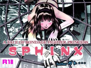 [RE288823] A TALE OF BONDAGE FIGHTER PRINCESS SPHINX ACT4 VSNAGINATA ENGLISH EDITION