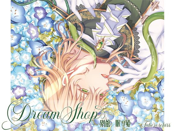 Dream Shop: Annex Sleeping Beauty By Tuberose kiss