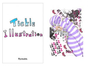 [RE291020] Tickle Illustration
