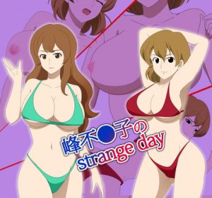 [RE288797] F*jiko Mine’s strange day
