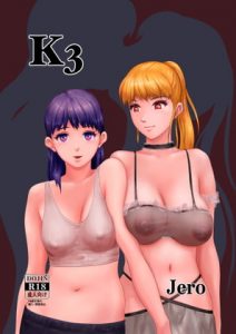 [RE292046] k3