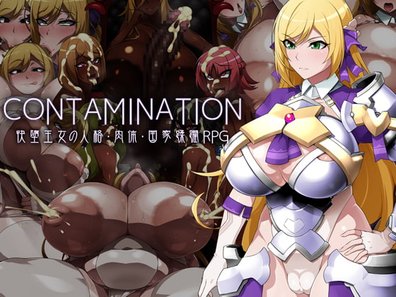 CONTAMINATION: Corrupting Queens Body and Soul By GFF