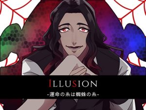 [RE292241] Illusion ~The Threads of Fate Are a Spider’s Web~