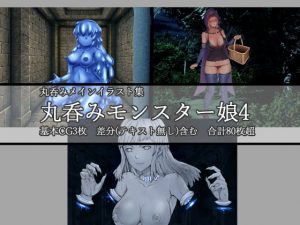 [RE293230] Voring Monster Girls 4