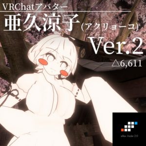 [RE293524] Ryoko Aku – Original 3D Model for VRChat