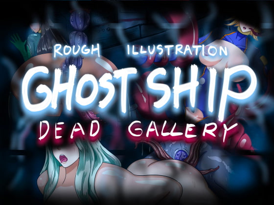 GHOST SHIP ~dead gallery~ By occuldou