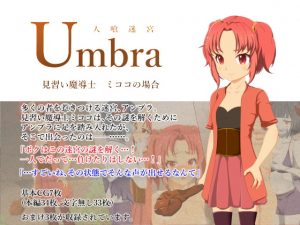 [RE294908] Man-Eating Labyrinth Umbra – Apprentice Mage Mikoko