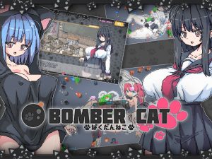 [RE296926] Bomber Cat [Multilingual Windows Ver.]