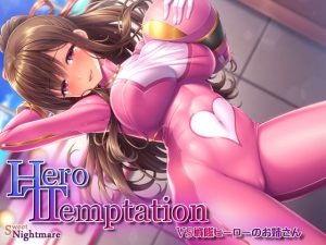 [RE288330] HERO-TEMPTATION vs The Sentai Heroine