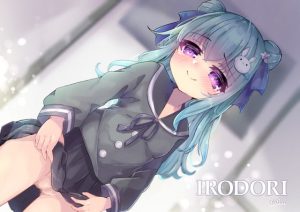 [RE294747] IRODORI vol.1