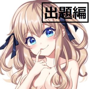[RE296430] Talking About Penis – Free Talk – Questions (Yuzu Tsukishima)
