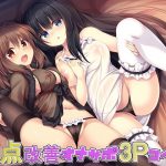 Weakness Improvement Fap Support! ~Threesome~