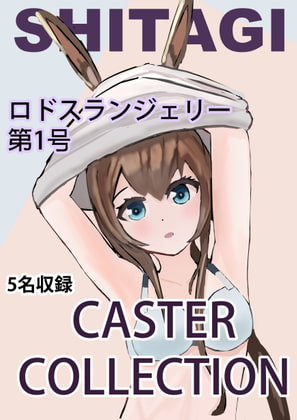 Rhodes Lingerie Vol.1 Caster Collection By SHITAGI