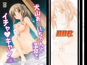 [RE297259] A*i Inuyama Hot Spring Sex Camp