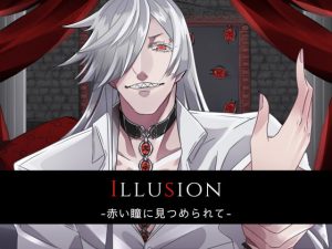 [RE297573] Illusion – Gazed Upon By Red Eyes