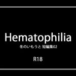 Hematophilia