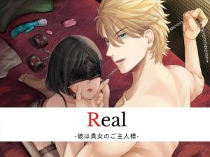 [RE299361] Real – He is Your Master –