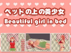 [RE299514] Beautiful Girl in Bed