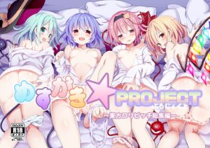 [RE299844] Littlebitch PROJECT ~Touhou Loli Anthology~