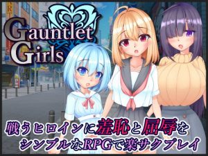 [RE303381] GauntletGirls