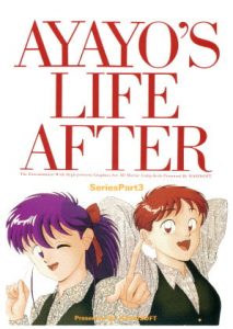 [RE299382] AYAYO’S LIFE AFTER