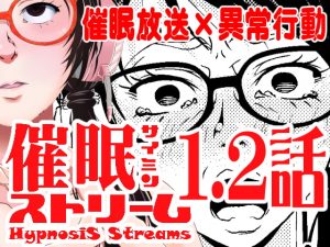 [RE299654] Hypnosis Streams Episode 1.2