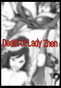 [RE302655] Death of Lady Zhen
