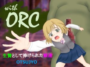 [RE305289] with ORC