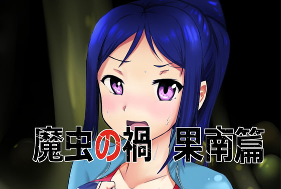 The Bane of Devil Bugs - Kanan By L.I.R