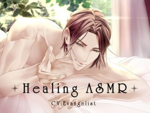 [RE294103] Healing ASMR  ~Ultimate Ear Tease + Adoring Boyfriend’s Voice~