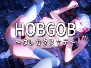 [RE308411] HOBGOB – Oh! My God –