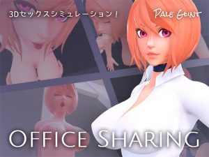 [RE311604] Office Sharing