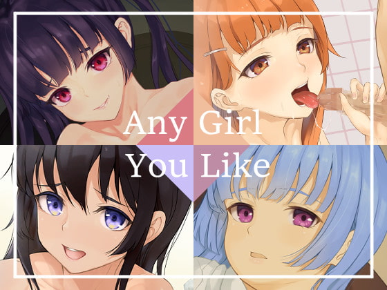 Any Girl You Like By Noisy Wednesday