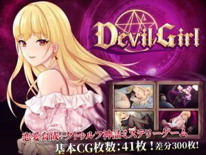 [RE316999] Devil Girl
