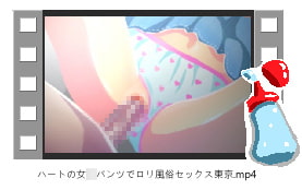 [RE313799] Tokyo Loli Brothel Sex feat. Heart Panties #Adult-onlyEro Animation
