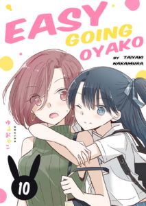 [RJ325959] Easygoing Oyako Chapter 10