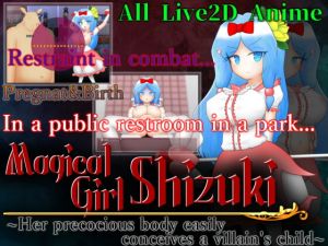 [RJ336944] Magical Girl Shizuki ~Her precocious body easily conceives a villain’s child~