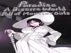 [RJ338250] Paradise: A Bizarre World Full of Monster Girls Vol. 4