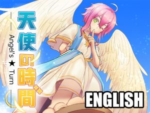 [RJ344350] Angel’s Turn (ENGLISH)