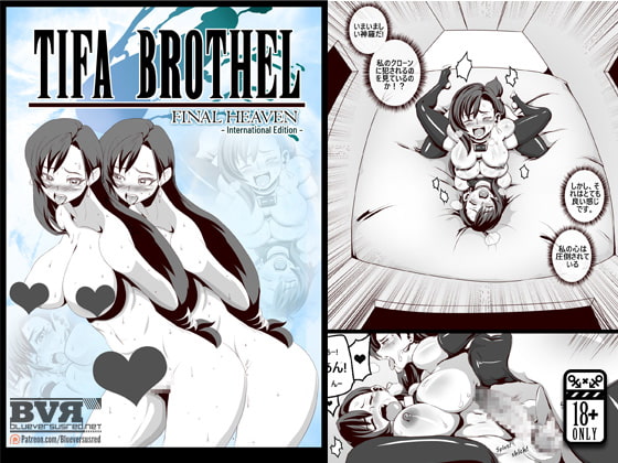 Tifa Brothel: Final Heaven -International Edition- By BlueVersusRed