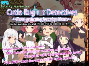 [RJ363263] Cutie Rug r○t Detectives -Ghost-gathering Succubus Home-