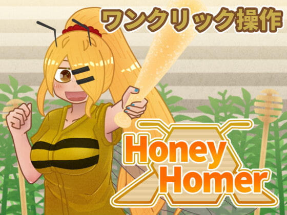 Honey Homer By Nuts Pecker