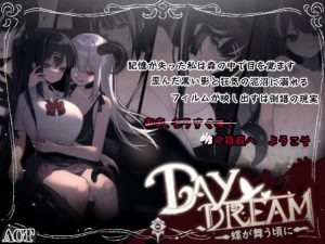 [RJ382302] ～Day Dream～蝶が舞う頃に