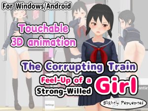 [RJ386024] The Corrupting Train Feel-Up of a Strong-Willed Girl [ENG Ver.]