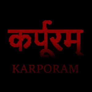 [RJ393450] Karporam