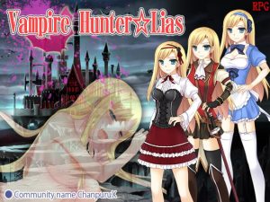 [RJ395257] Vampire Hunter * Lias