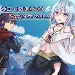 Sex Handler of Paradise Guild