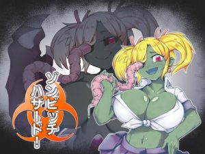 [RJ426729] 【韓国語版】ゾンビッチハザード!